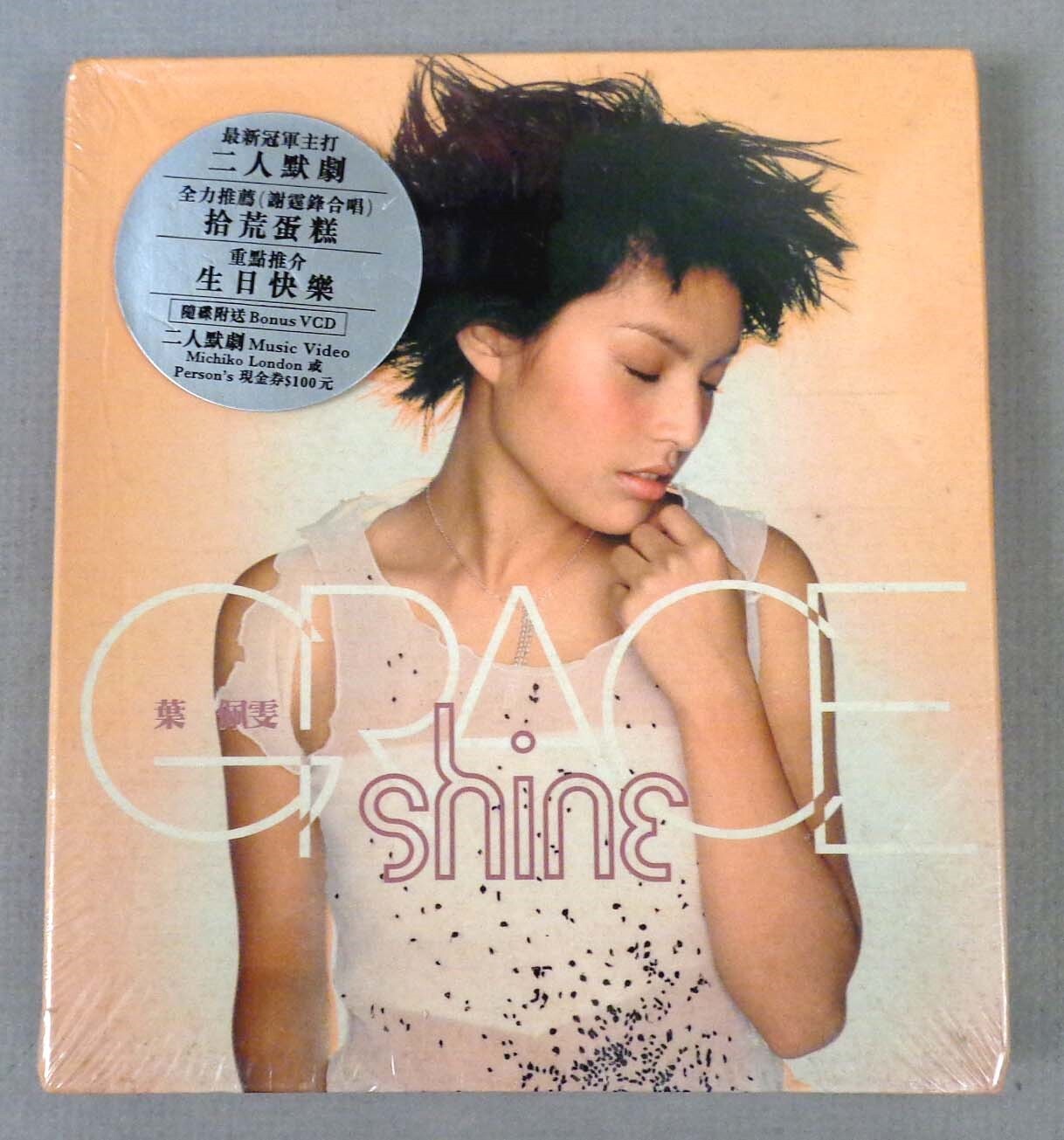 SHINee NANAS' B 非売品 VCD セット B-经典童星 七仙女 小妮妮 婷婷 =千禧金曲齐欢唱= 马来西亚版