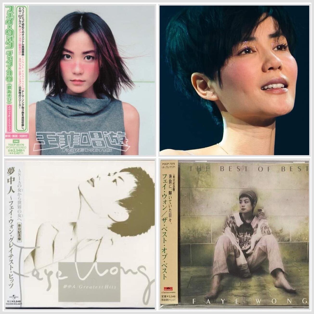 FOLK & POPS Best Hits CD16枚セット Faye Wong / 3CD set Uta Asobi, The Best of Best, Dreaming