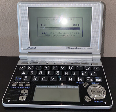 CASIO EX-WORD DATAPLUS 4 XD-SP6600 Electronic Dictionaries English Translators