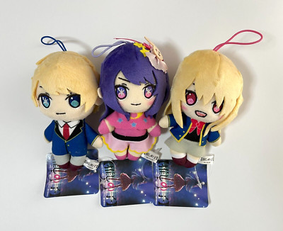Oshi no ko Ai Aqua Ruby Plush toy Doll  A set of 3 Height 13cm/5.1in