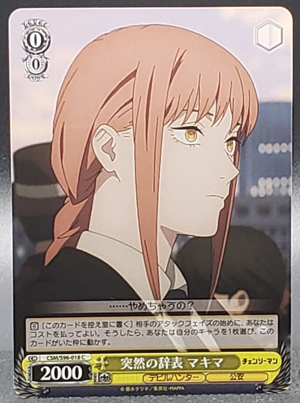 Makima Chainsaw Man Card TCG Japanese weiss schwarz Anime