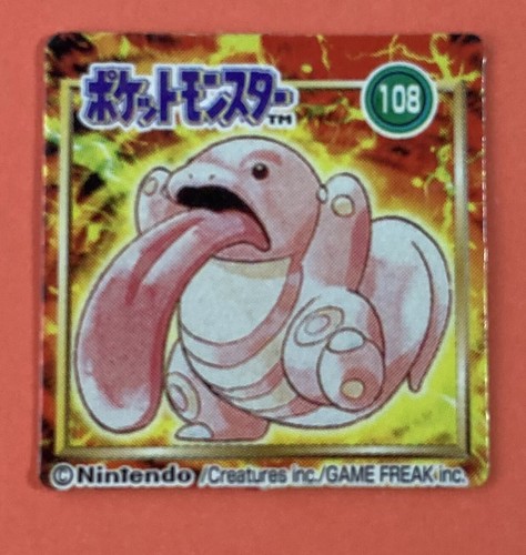 ぴーちたろう！ Lickitung 108 b Pokemon GB Pocket Card Mini (1 inch