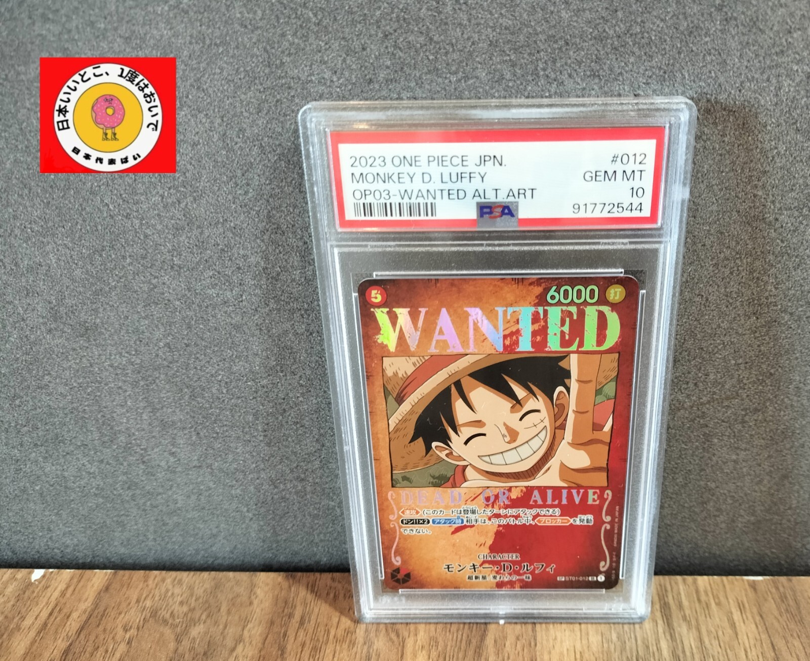 PSA 10 Monkey D. Luffy SR SP ST01-012 Wanted Poster One PSA 10 Monkey D. Luffy SR SP ST01-012 Wanted Poster One