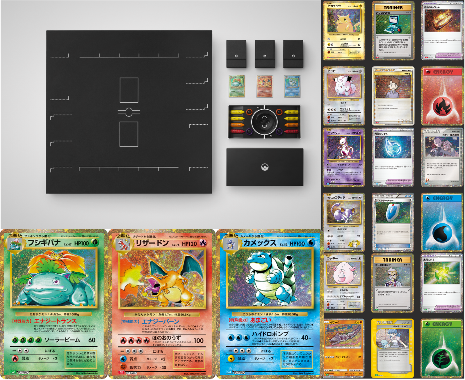 ポケモンカード　classic Unopened Pokemon Classic Trading Card Game Collection