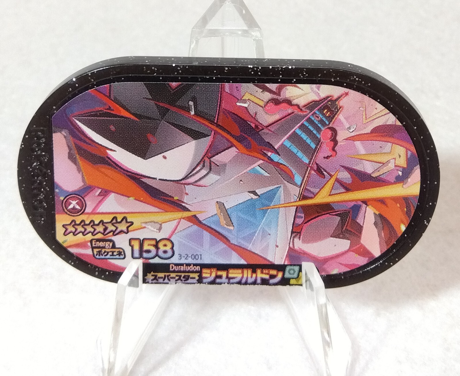 極美良品 TEAM DESCENT ミドラー Duraludon Mezastar Pokemon Card Tags Super Star poke energy