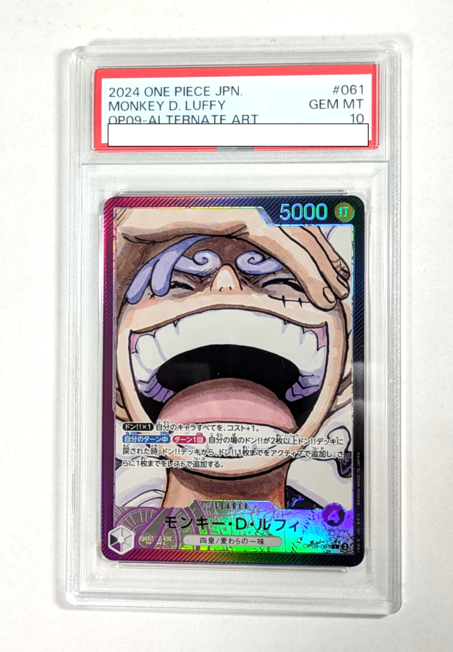 PSA10 四皇 連番 バギー・シャンクス・ティーチ・ルフィ 手配書