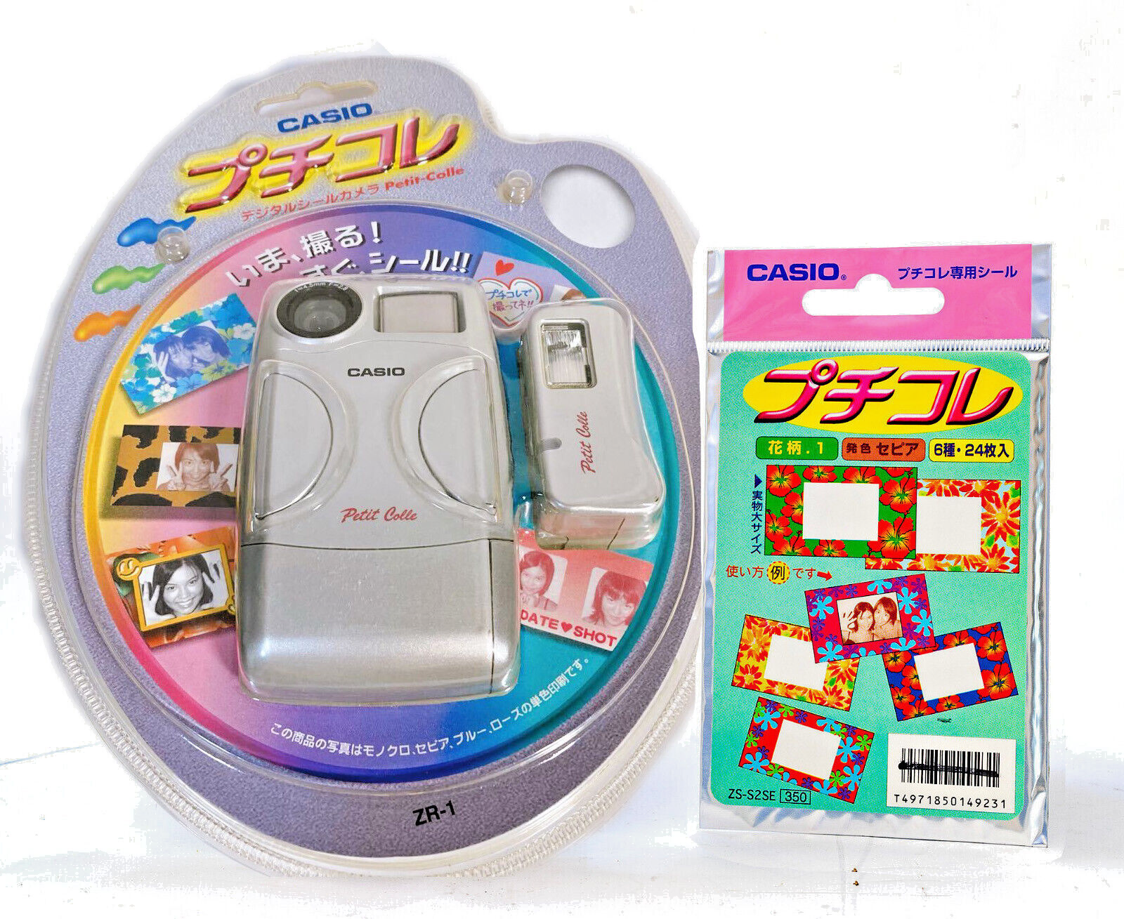 【動作品】稀少！ CASIO プチコレ ZR-1 デジタルシールカメラ 動作品】稀少！ CASIO プチコレ ZR-1 デジタルシールカメラ