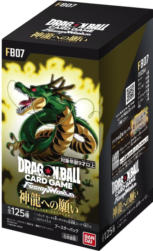 Dragon Ball Super Fusion World Booster Box - 24 Packs of Exciting