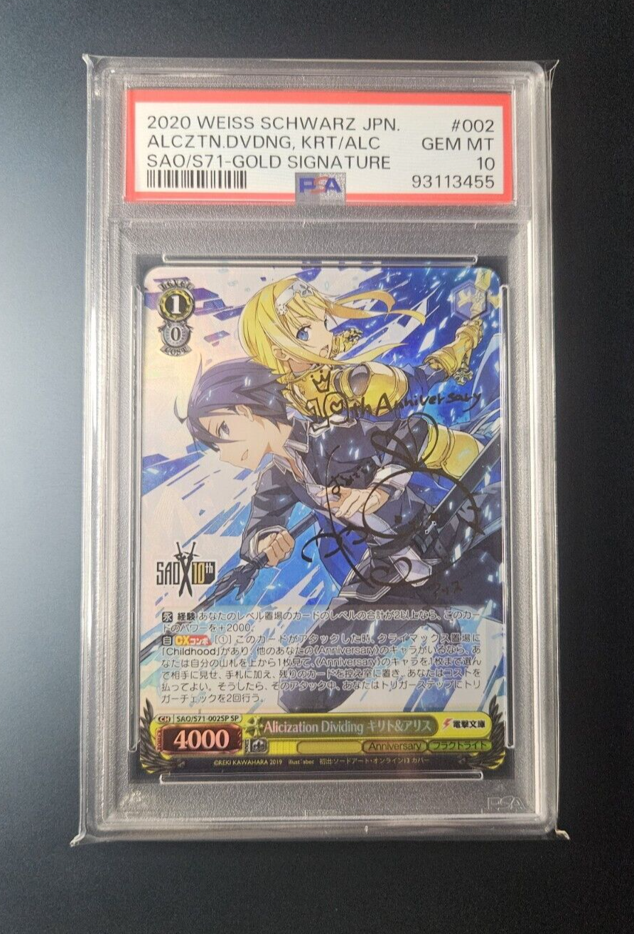 Alicization Dividing キリト＆アスナ SAO PSA10 Alicization Dividing キリト＆アスナ SAO PSA10 PSA 10 Weiss