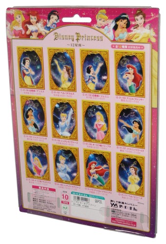 Disney Princess Cinderella Capricorn Tomy Yanoman Glitter