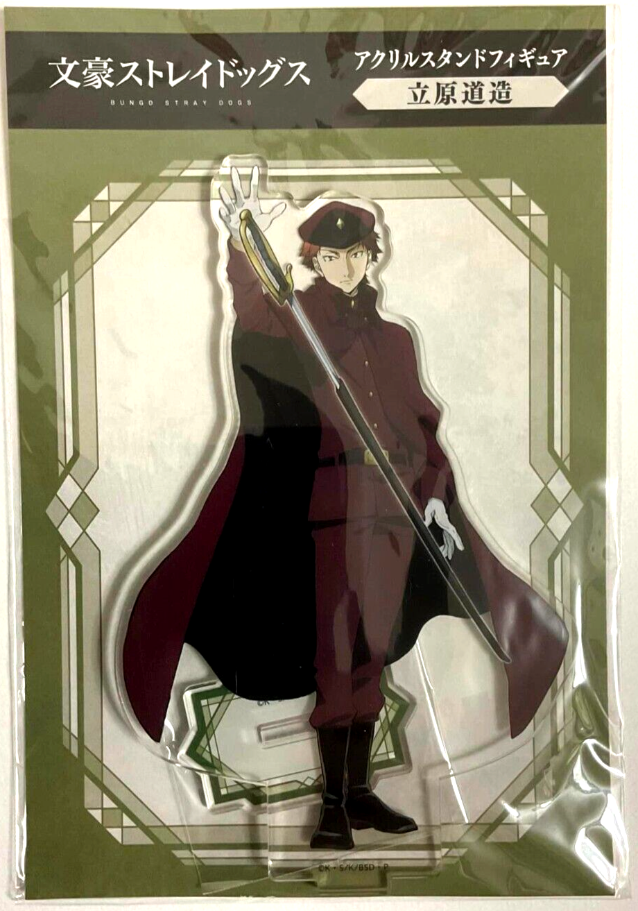 Bungo Stray Dogs Acrylic Stand Figure Michizo Tachihara BSD