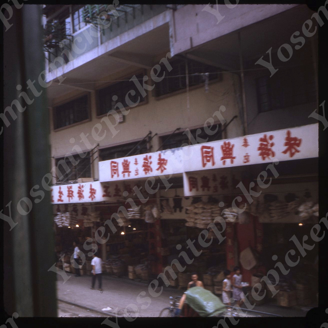 sl73 Original slide 1970's Hong Kong North Point street
