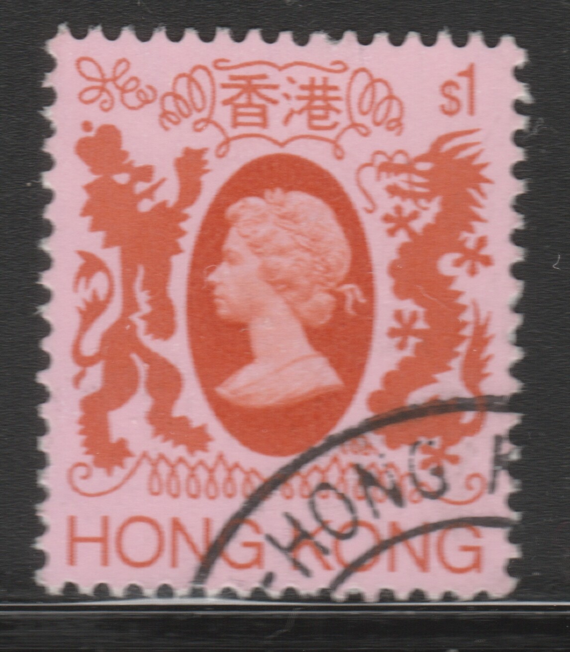 イギリス女王　エリザベス　切手　Hong Kong　1ドル イギリス女王 エリザベス 切手 Hong Kong 1ドル