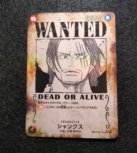 One Piece Card Shanks Wanted OP09-004 SP SR Emperors In The One Piece Card Shanks Wanted OP09-004 SP SR Emperors In The
