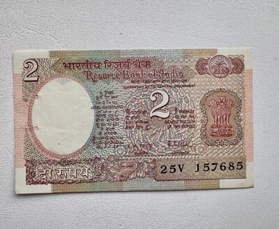 India 2 Rupee Note - satellite on one side. Mint uncirculated. R. N. Malhotra