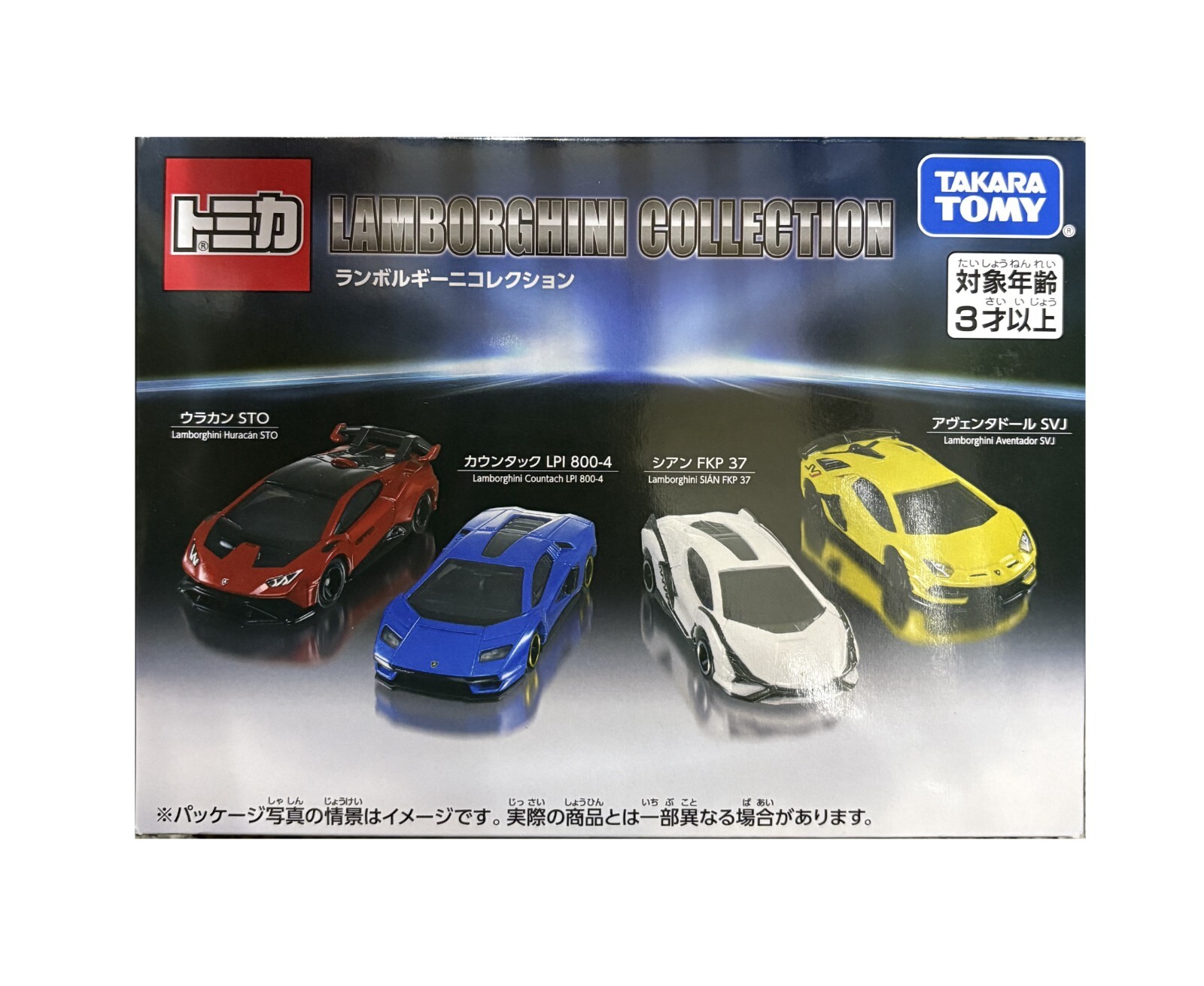 ランボルギーニ　1/43 14台セット 1/14RC ランボルギーニ アヴェンタドール SVJ WHITE 2.4GHZ