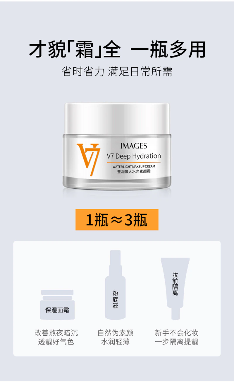 Whitening Face Cream Long Lasting Moisturize Oil Control Skin Care Cream