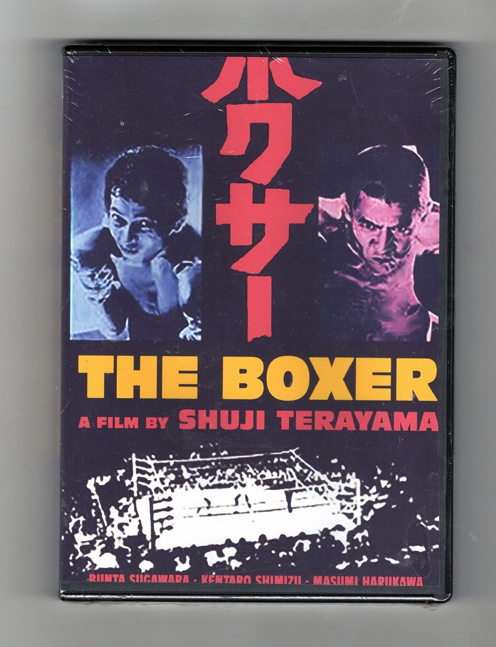 Shuji Terayama THE BOXER (1977) Yakuza Action Star Bunta