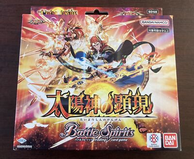 Battle Spirits Mega Deck SD68 Sun Goddess Japan 2024 via FedEx