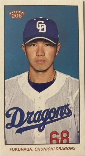 2023 Topps 206 NPB Yuki Okabayashi #197 Chunichi Dragons 2023 Topps 206 NPB Yuki Okabayashi #197 Chunichi Dragons