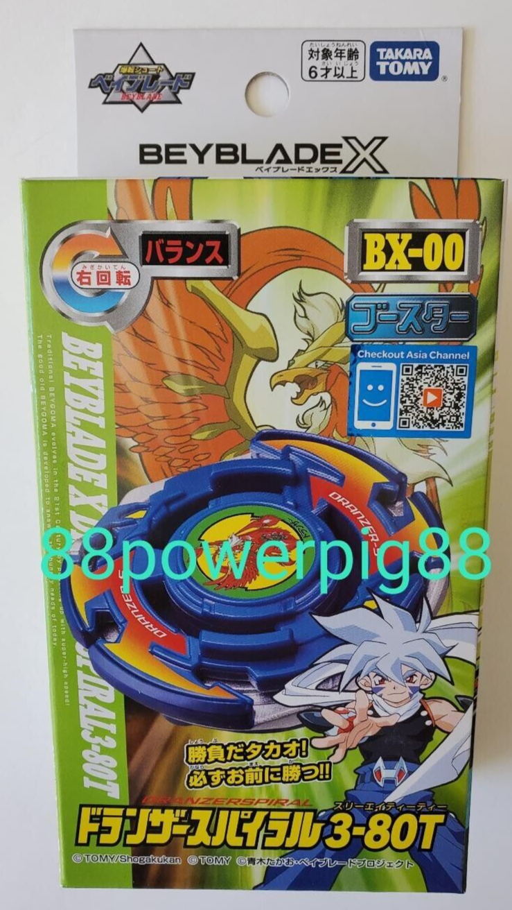 Beyblade X BX-00
コバルトドレイク 未開封品 Amazon.com: Takara Tomy Beyblade X BX-00 Booster Dranzer