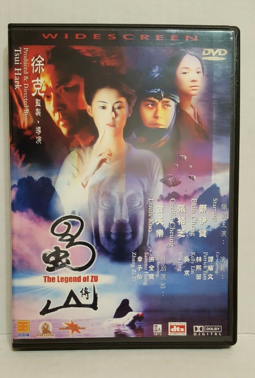 VHS アイアントライアングル 戦争映画 The Iron Triangle