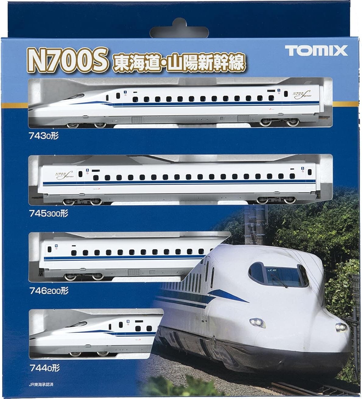 TOMIX 92486 92488 JR N700A東海道・山陽新幹線フルセット JR N700-1000系(N700A)東海道・山陽新幹線基本セット｜製品情報