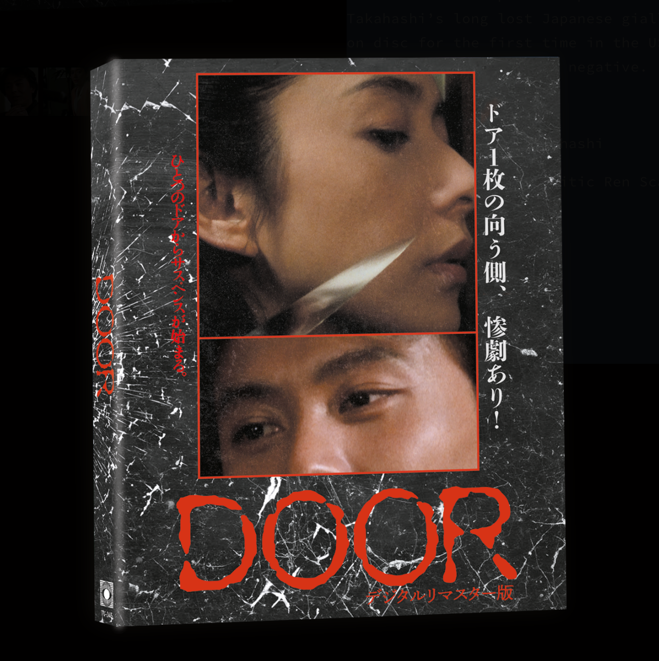 JO1  【OPEN THE DOOR 】 BluRay JO1 on X: 