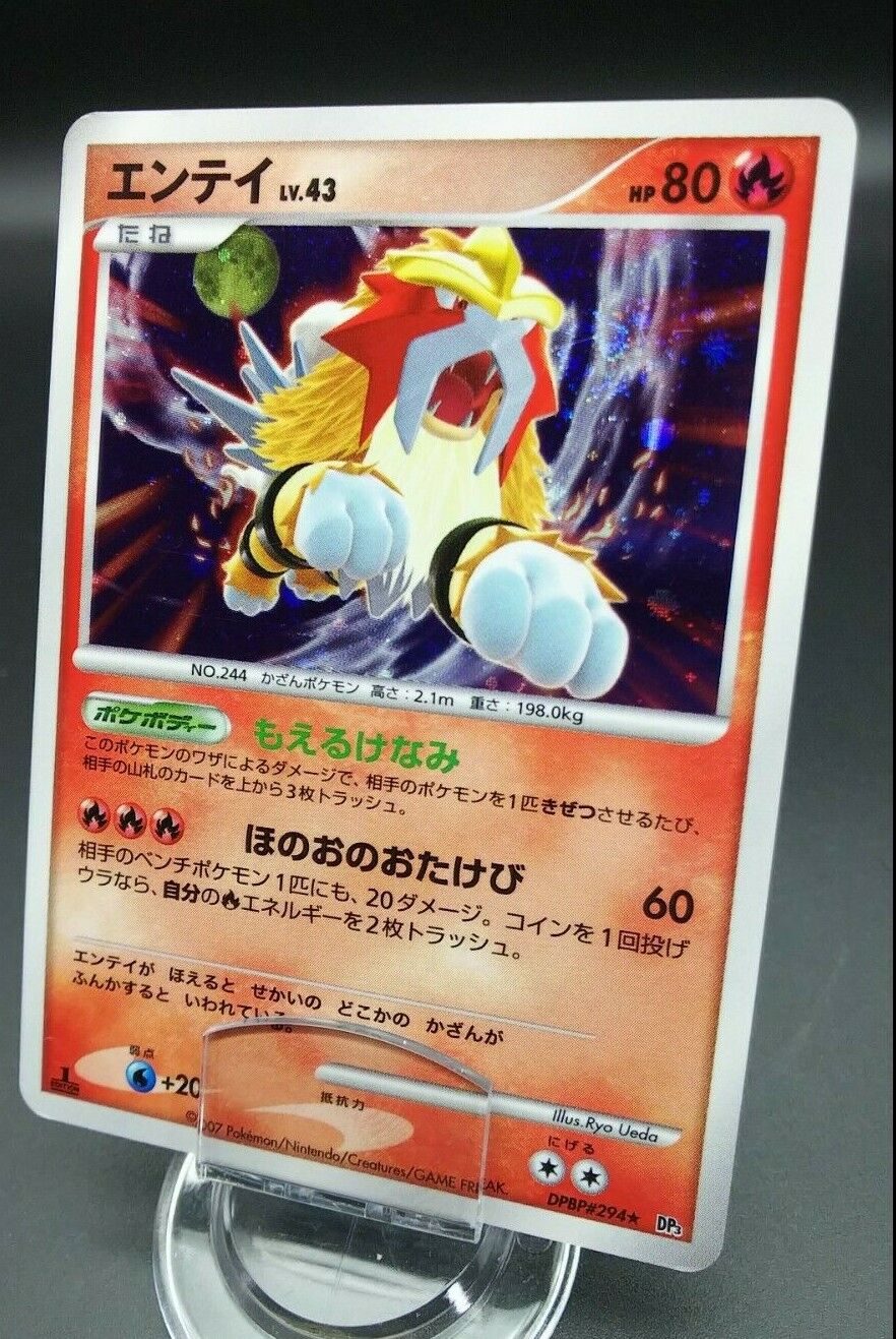 Pokemon Japanese Card Holo Rare Entei Lv.43 Nintendo 1st Pokemon Japanese Card Holo Rare Entei Lv.43 Nintendo 1st