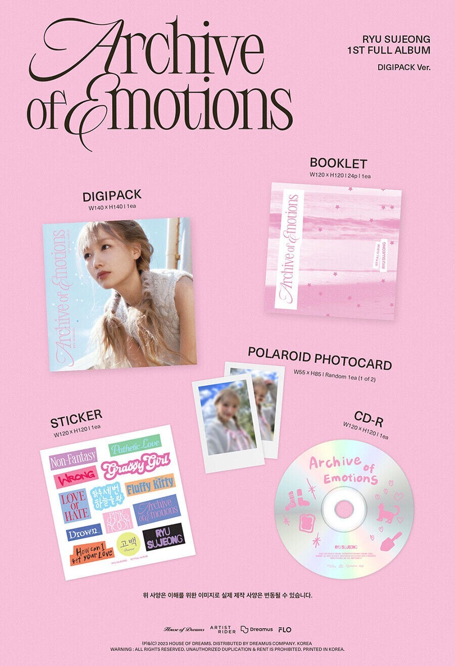RYU SU JEONG ARCHIVE OF EMOTIONS 1st Album 2 Ver SET/2CD+2 Foto Buch+3