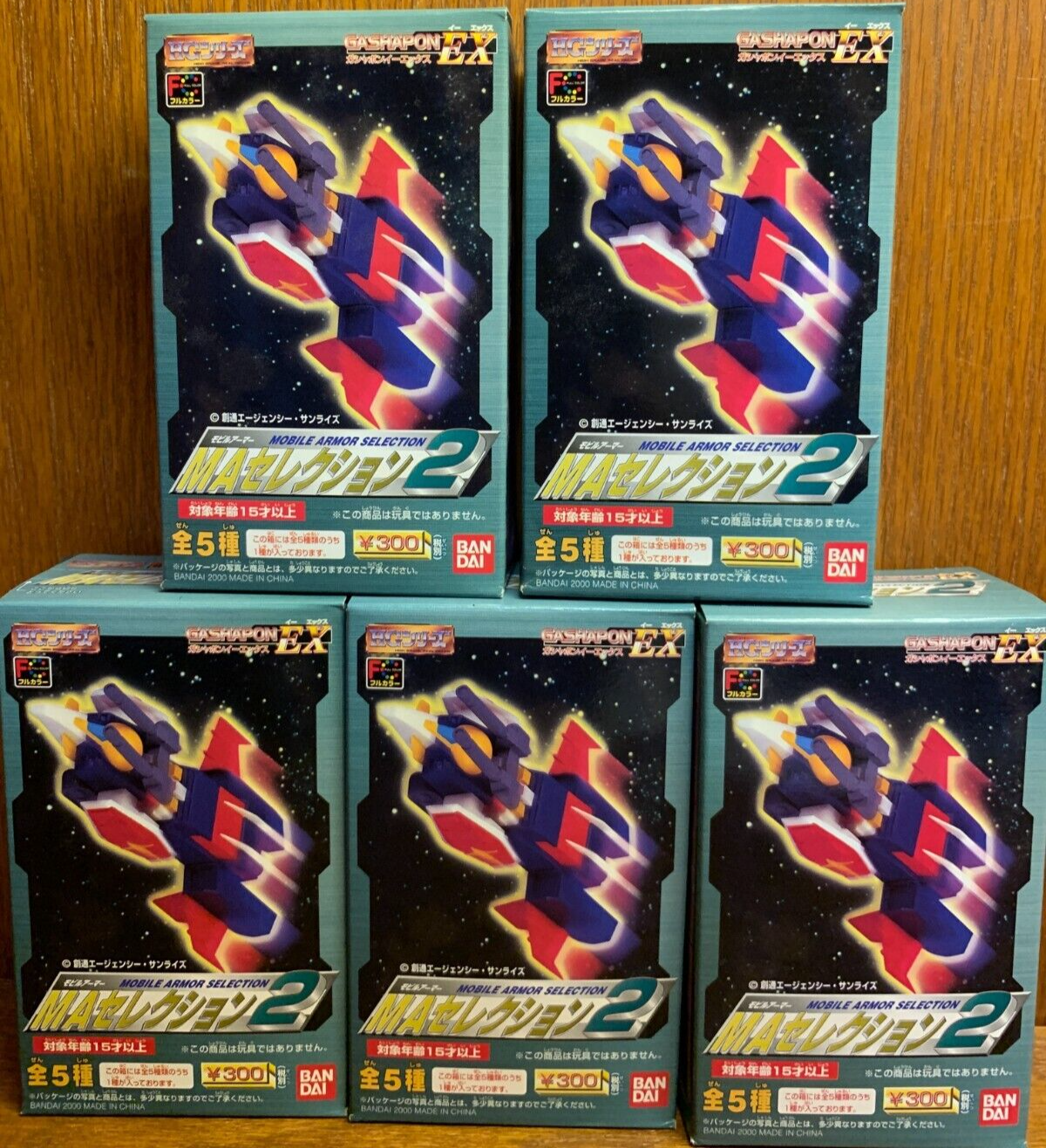 HGシリーズ EX ガンダム MAセレクション1&2 全10種 ガシャポンEX HG