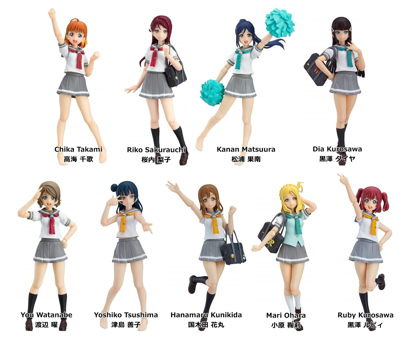 figma Love Live! Sunshine!! Aqours action figure Max Factory