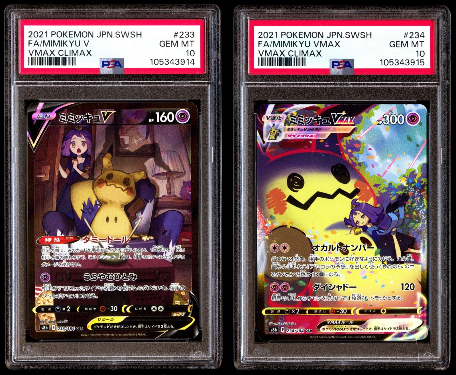 PSA 10 SET Mimikyu V 233 Mimikyu Vmax 234 2021 Vmax Climax