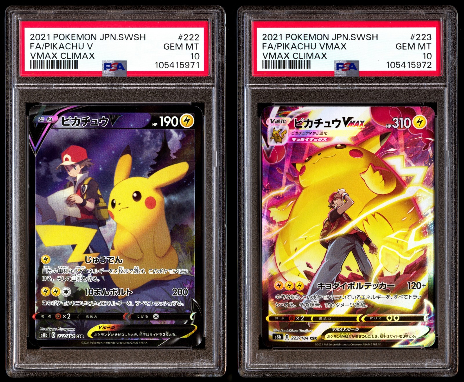⑨ PSA10 カメール　AR PSA 10 Baxcalibur AR 077/071 Japanese Pokémon Card sv2p Snow