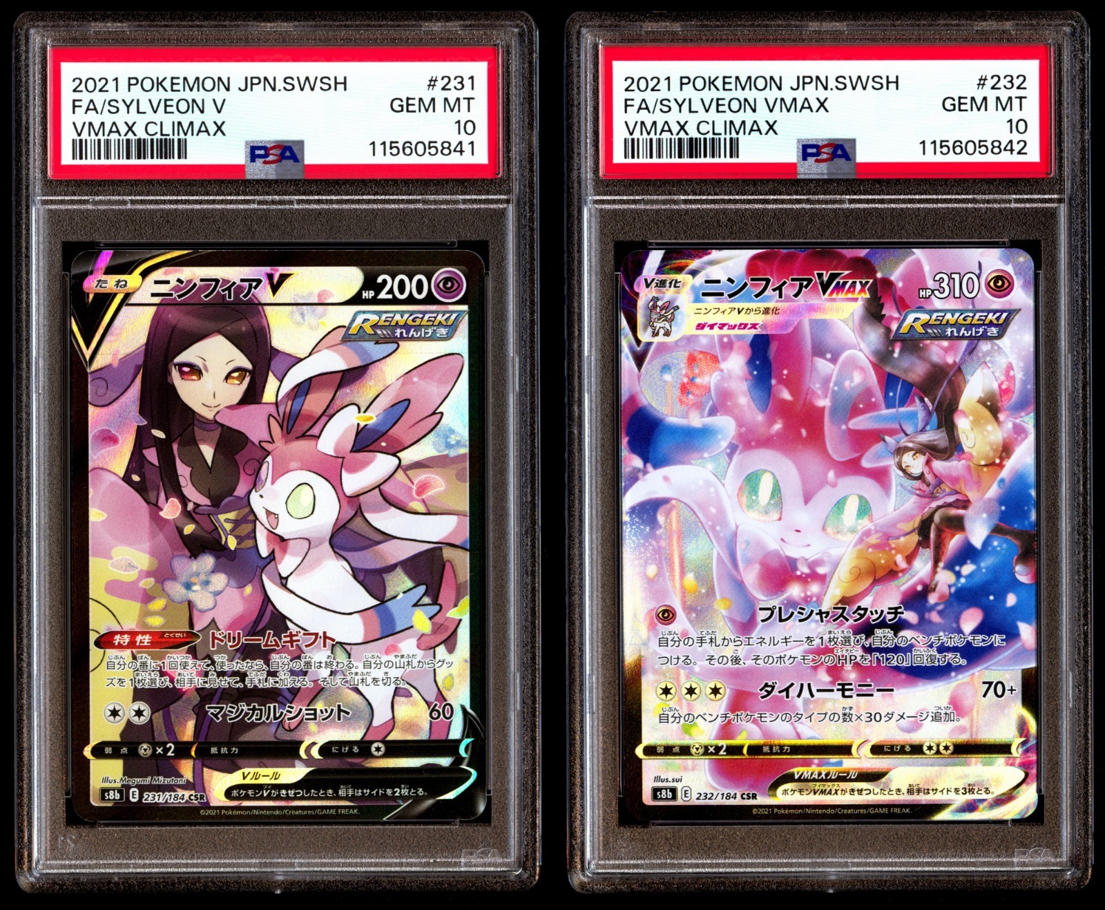 【PSA10】ユウリ SR VMAX CLIMAX PSA10 Yuuri SR VMAX Climax Pokemon Card Japanese | eBay