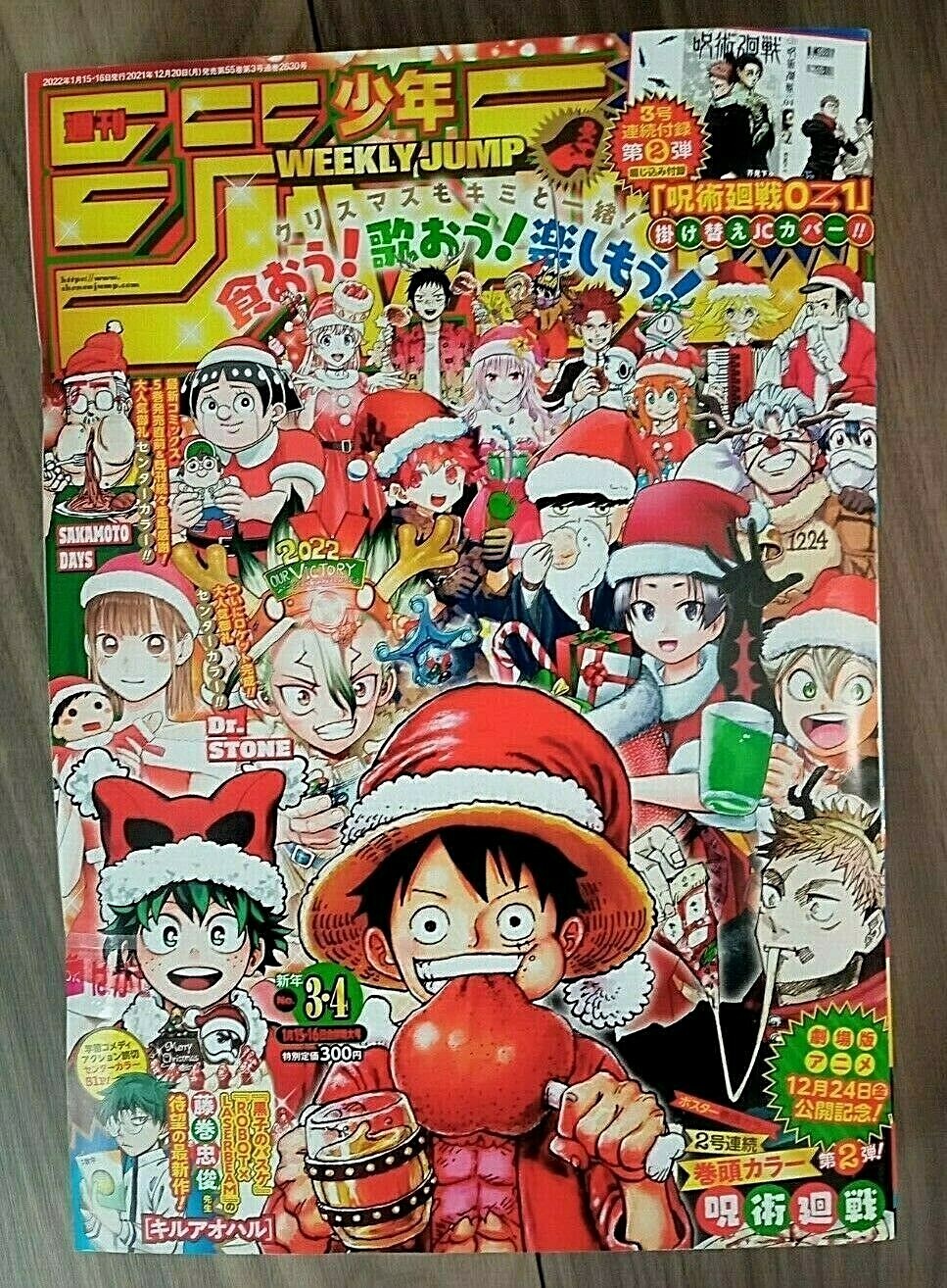 n ジャンプワン jumpone A1w5EWoYDQL._UF350,350_QL50_.jpg