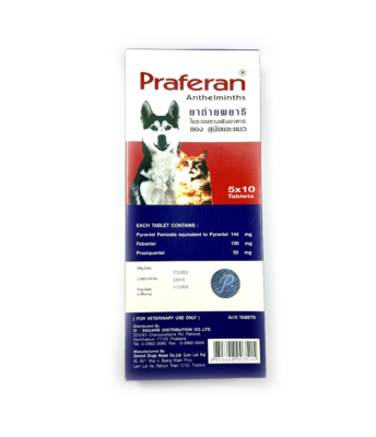 Dewormer For Dogs/Cats 10/20/30 Tabs Tape Round Hook worms EXPIRE2025