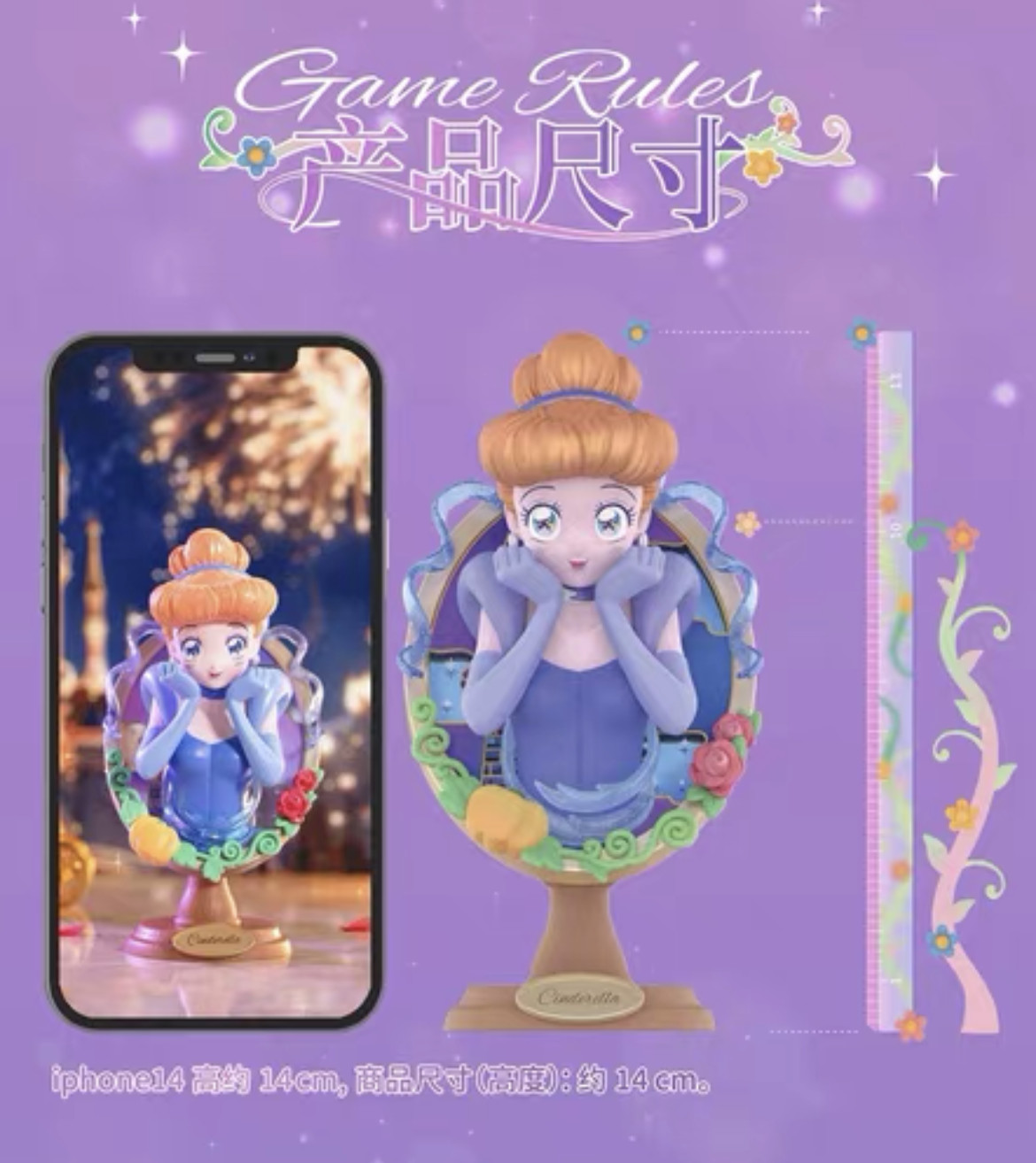 TOPTOY トップトイ ディズニープリンセス ミラーシークレット 鏡中密語 TOPTOY トップトイ ディズニープリンセス ミラーシークレット 鏡