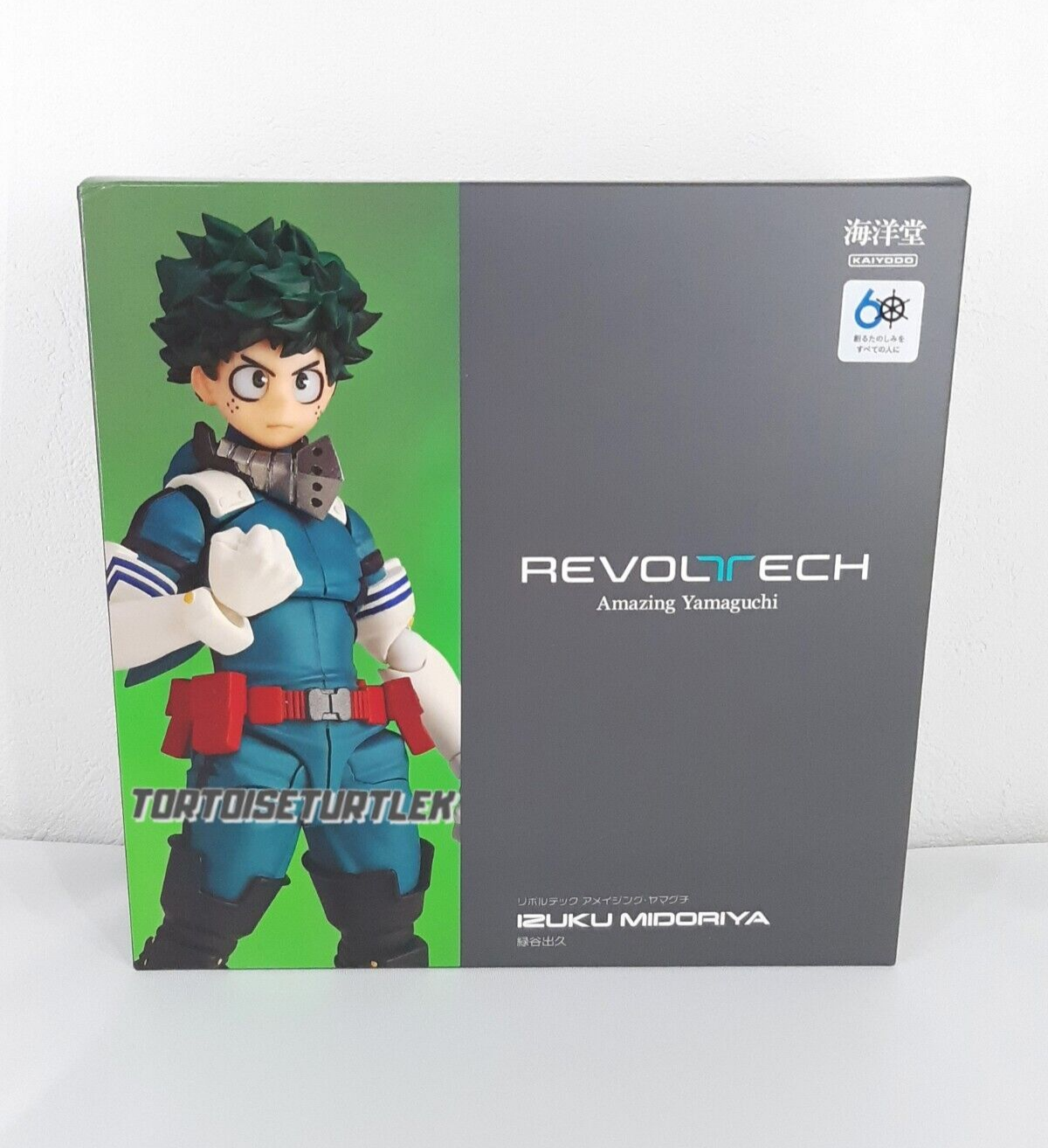 Revoltech Amazing Yamaguchi Izuku Midoriya Deku Action