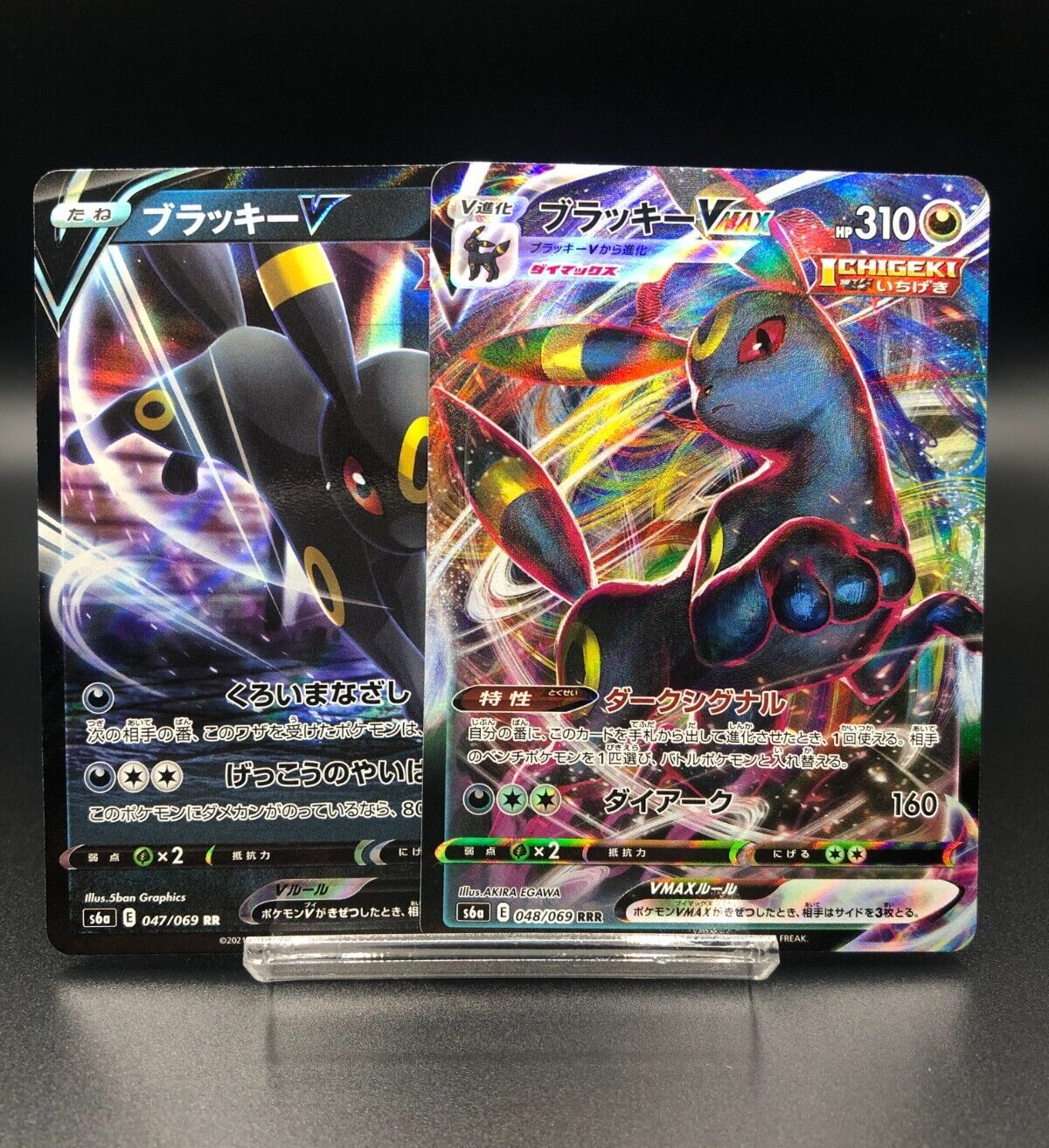 2set] Umbreon VMAX RRR 048/069 RR 047/069 Japanese Pokemon