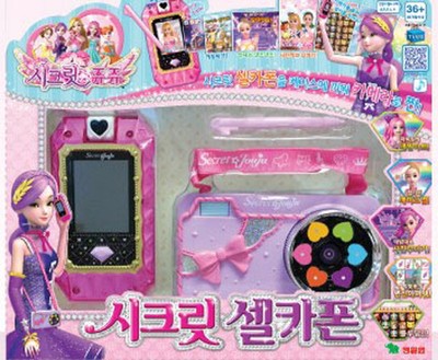 toy phones for girls