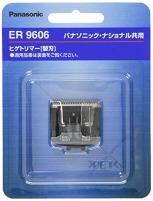 Panasonic Replacement blade for higetorima ER9606 For ER2405 ER2403P ER-GB40-W