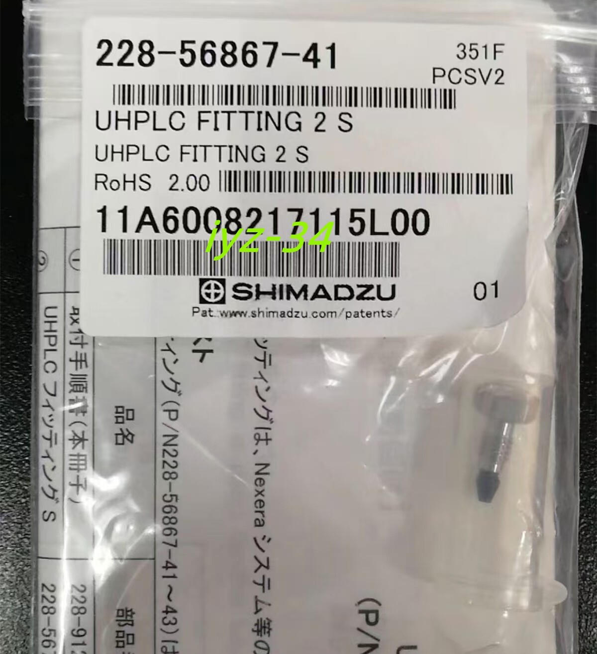 shima Amazon.com: Shindaiwa - 1lb Donut Shindaiwa Silentwist