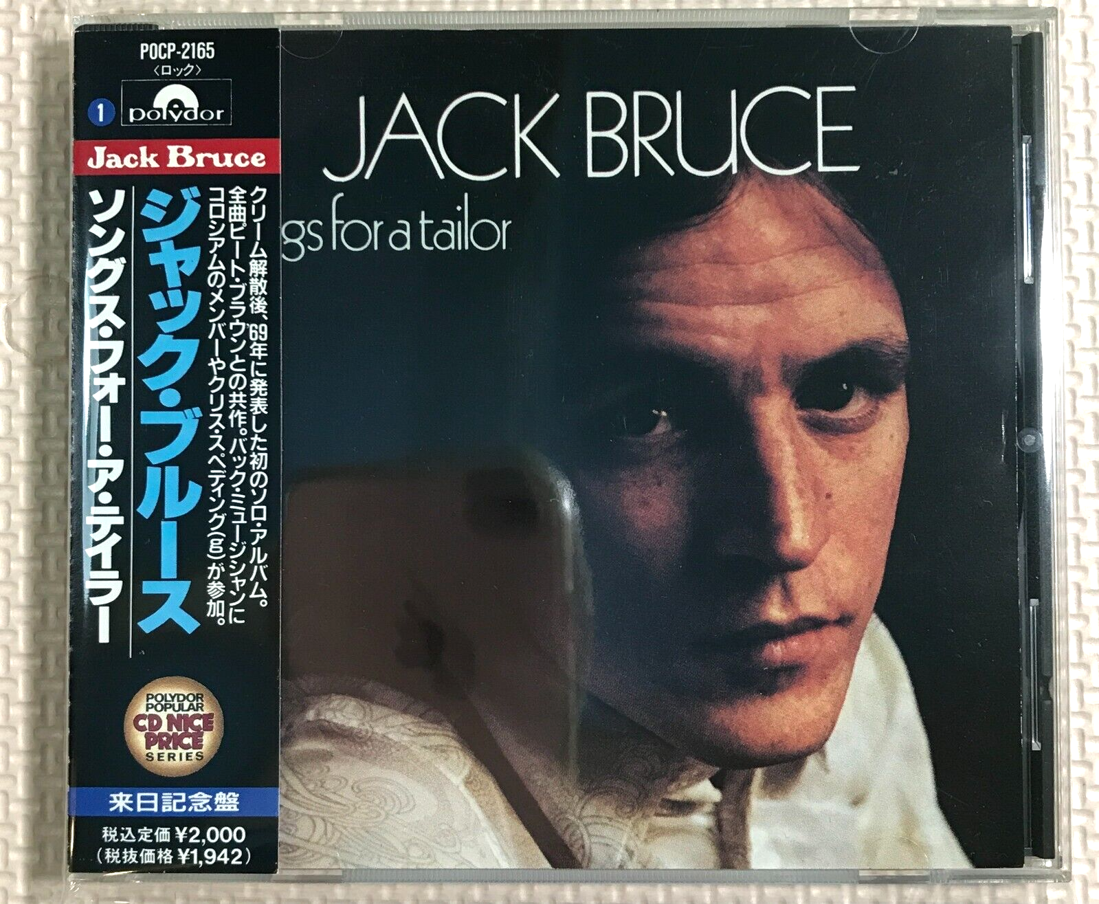 Jack Bruce ‎– Songs For A Tailor / Polydor ‎– POCP-2165