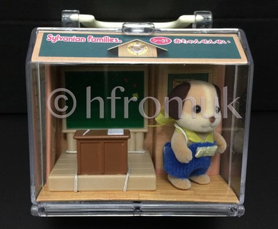 calico critters beagle dog family