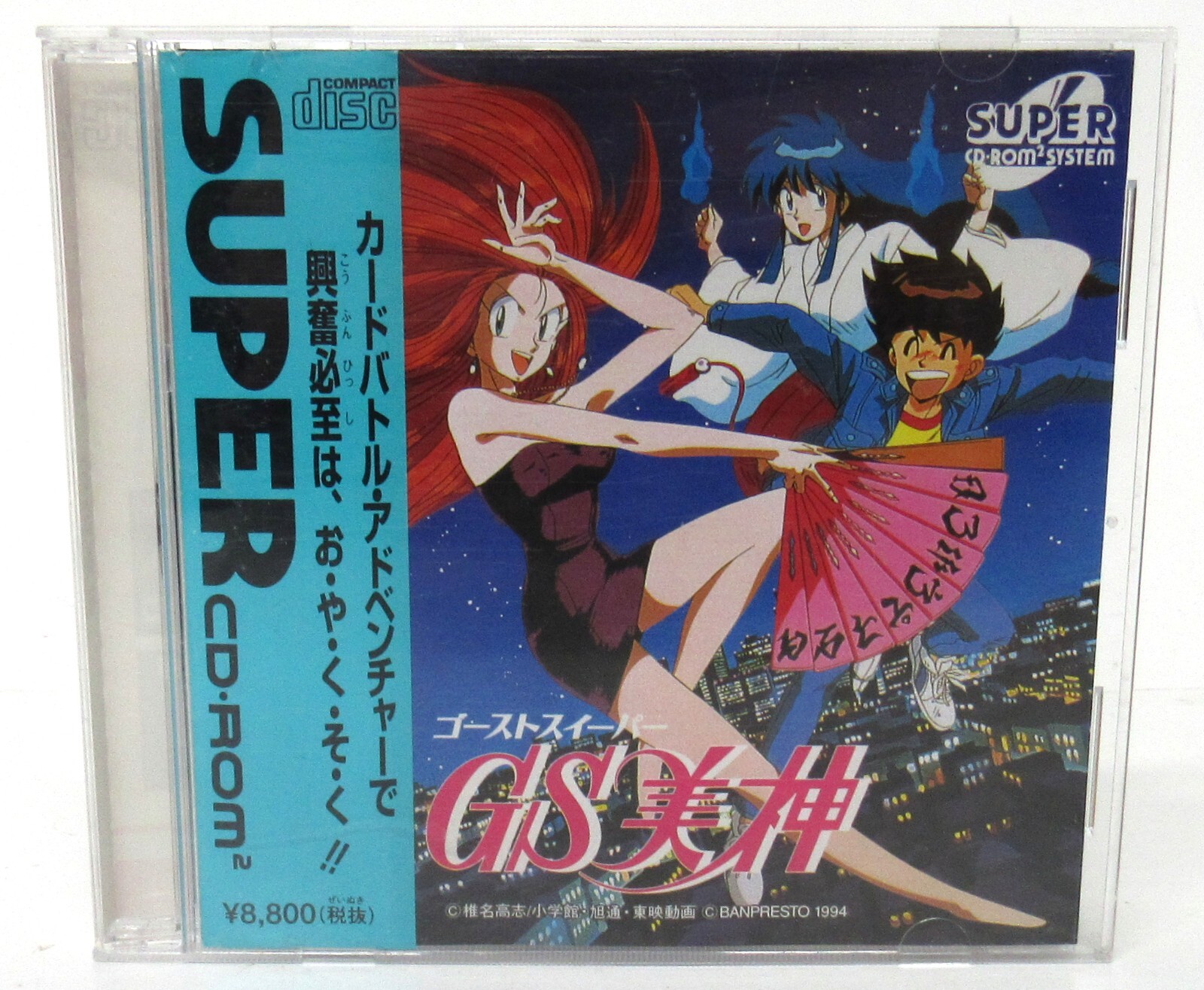 GS美神 VOL.6 [DVD] Amazon.co.jp: GS美神 VOL.6 [DVD] : 鶴ひろみ, 堀川亮, 國府田