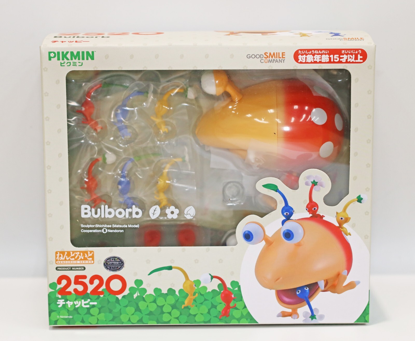 Pikmin Bulborb フィギュア 2520 NEW AUTHENTIC Good Smile Nendoroid 2520 Pikmin Bulborb