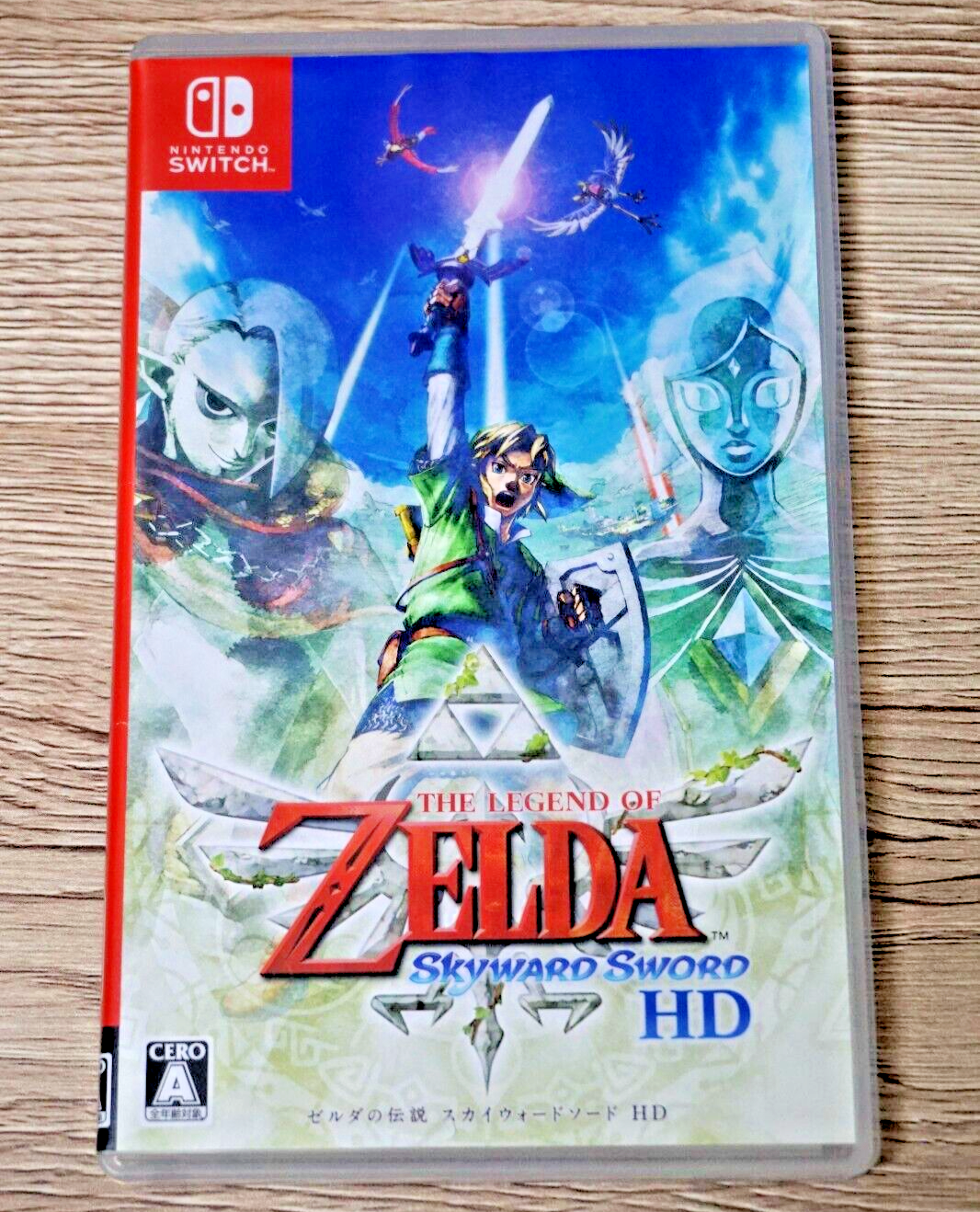 Nintendo Switch用ソフト ゼルダの伝説 ブレス オブ ザ ワイルド