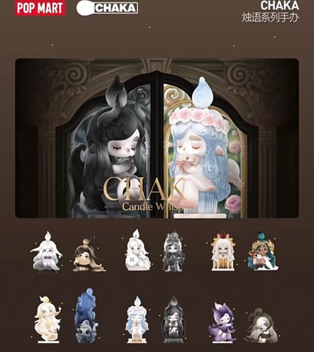 12pcs) Chaka Candle Whisper Series One Set Blind Box New Toy
