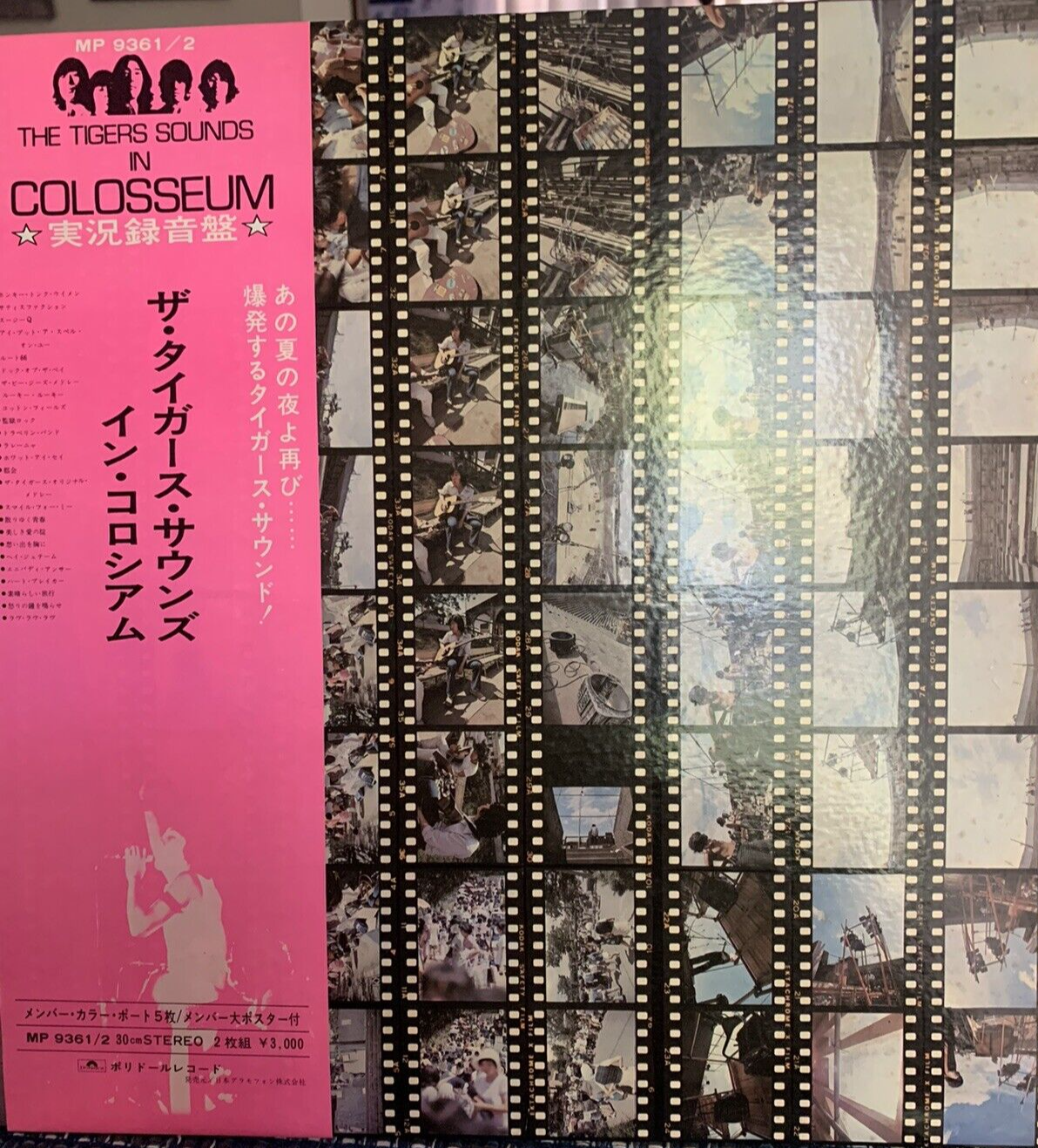 【美品】ザ・タイガース CD2枚組 SOUNDS IN COLOSSEUM The Tigers – The Tigers Sound In Colosseum – 2 x Vinyl (LP